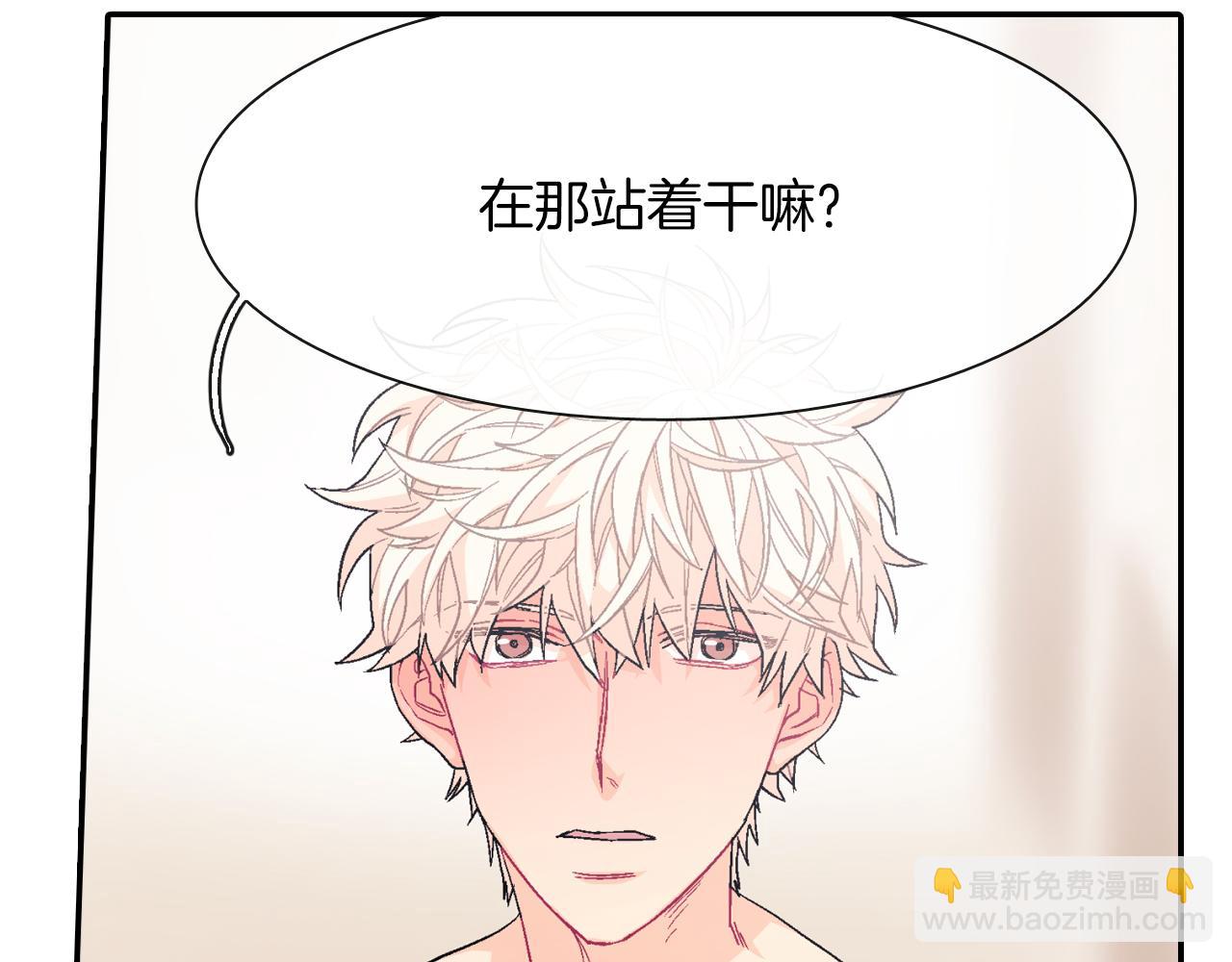 第30话 比平时更难以忍耐(1/3)-第31话