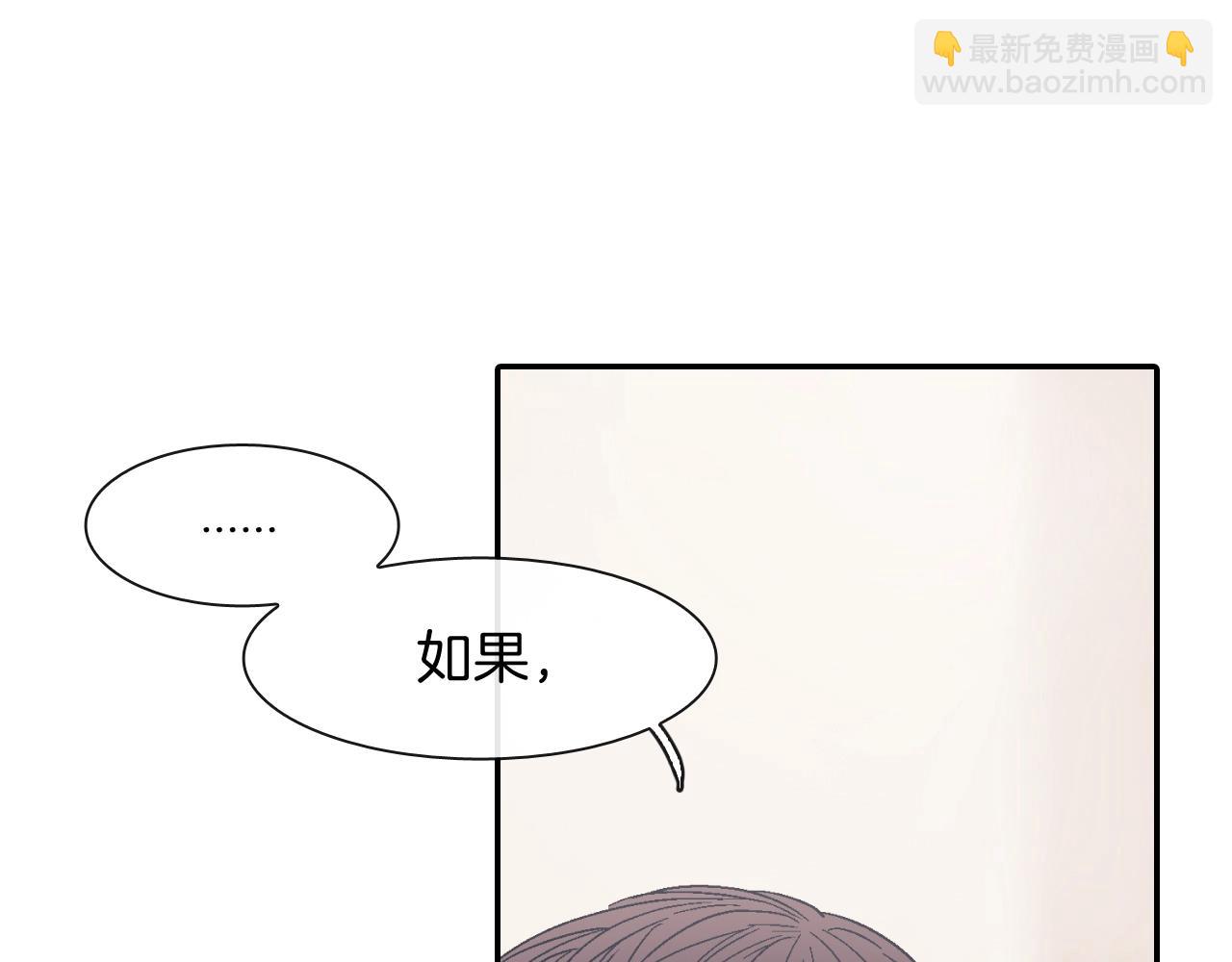 第30话 比平时更难以忍耐(1/3)-第31话