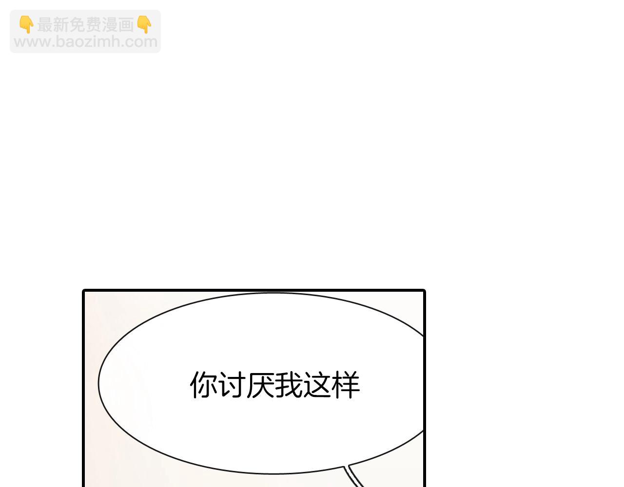 第30话 比平时更难以忍耐(1/3)-第31话