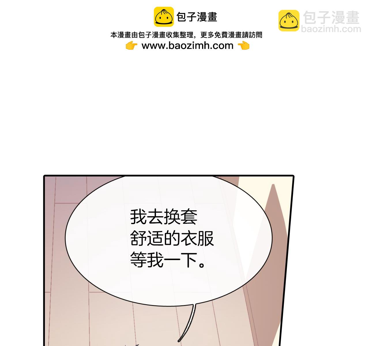 第30话 比平时更难以忍耐(1/3)-第31话