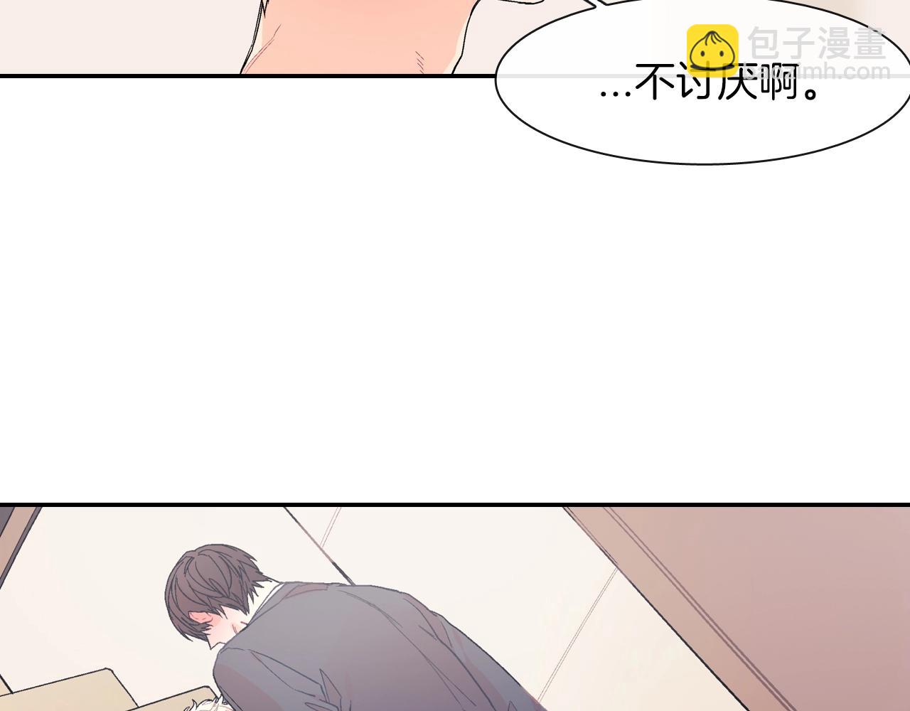 第30话 比平时更难以忍耐(1/3)-第31话