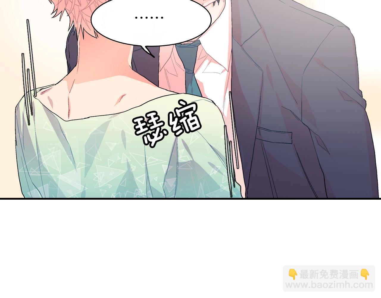 第30话 比平时更难以忍耐(1/3)-第31话