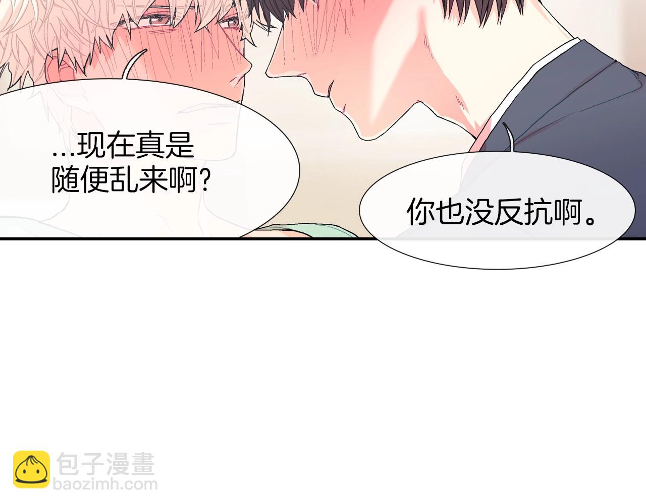 第30话 比平时更难以忍耐(1/3)-第31话