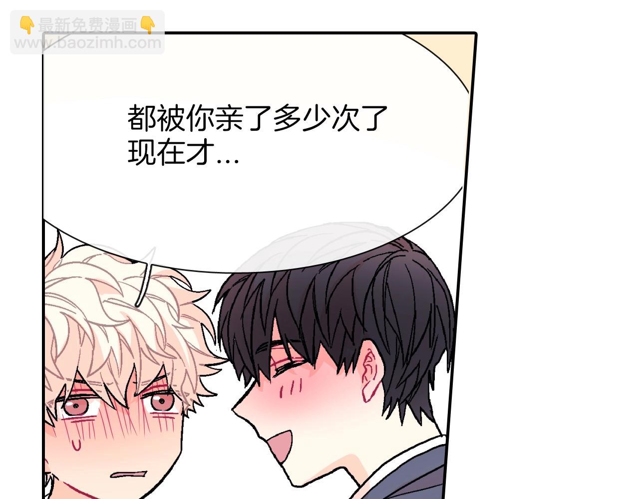 第30话 比平时更难以忍耐(1/3)-第31话