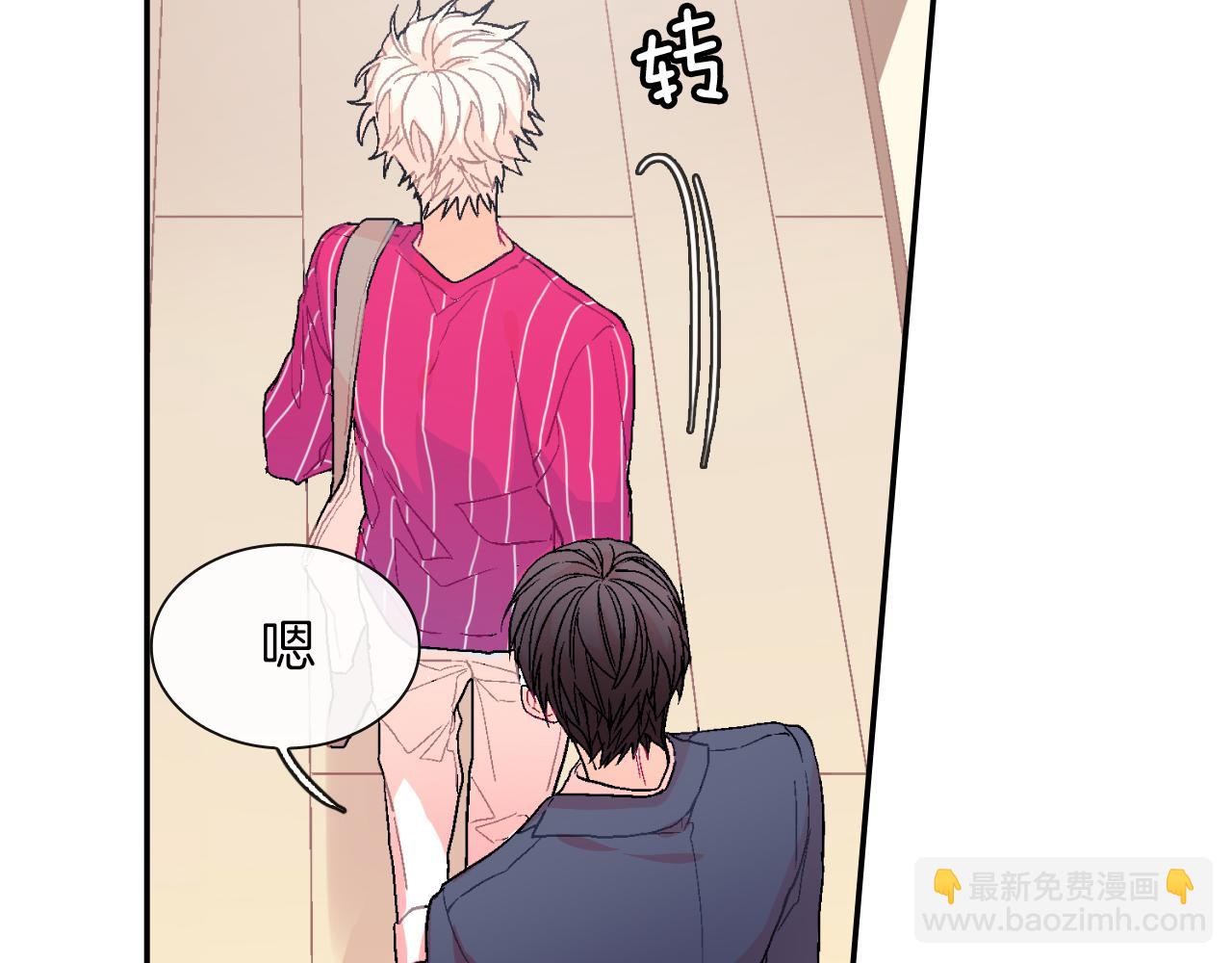 第30话 比平时更难以忍耐(1/3)-第31话