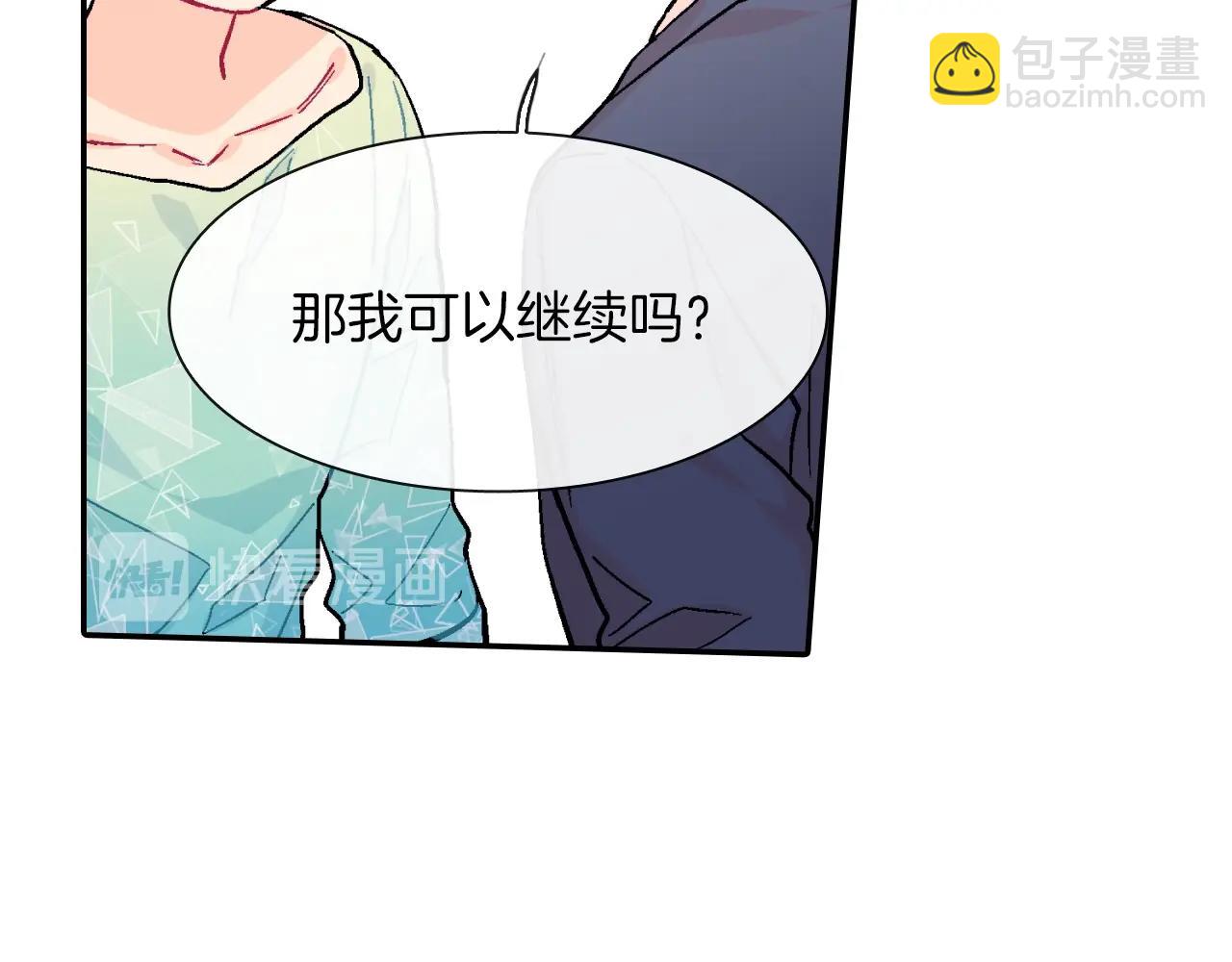 第30话 比平时更难以忍耐(1/3)-第31话