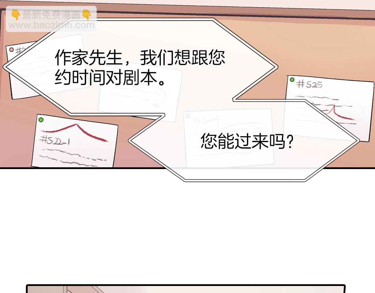 第30话 比平时更难以忍耐(1/3)-第31话