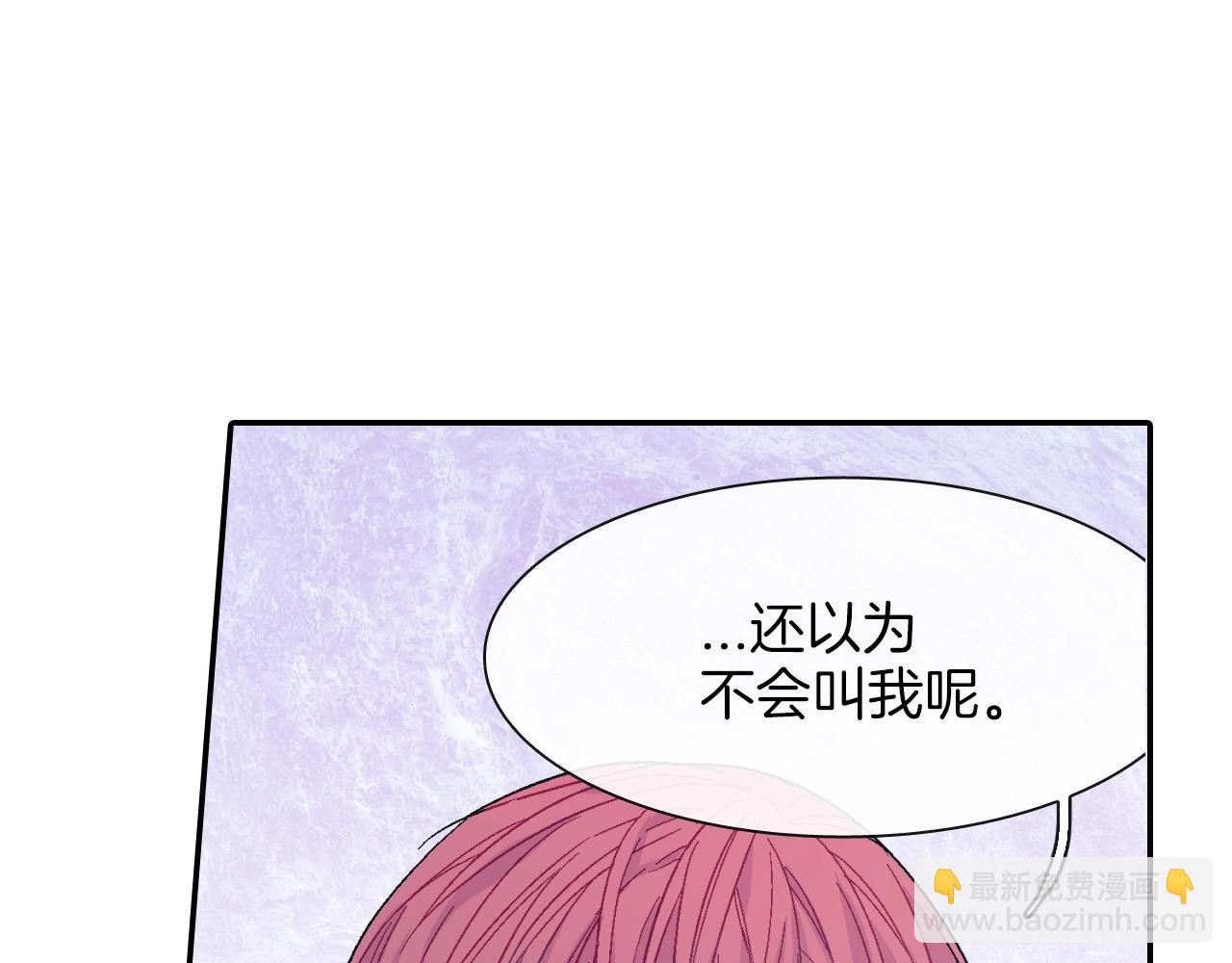 第30话 比平时更难以忍耐(1/3)-第31话