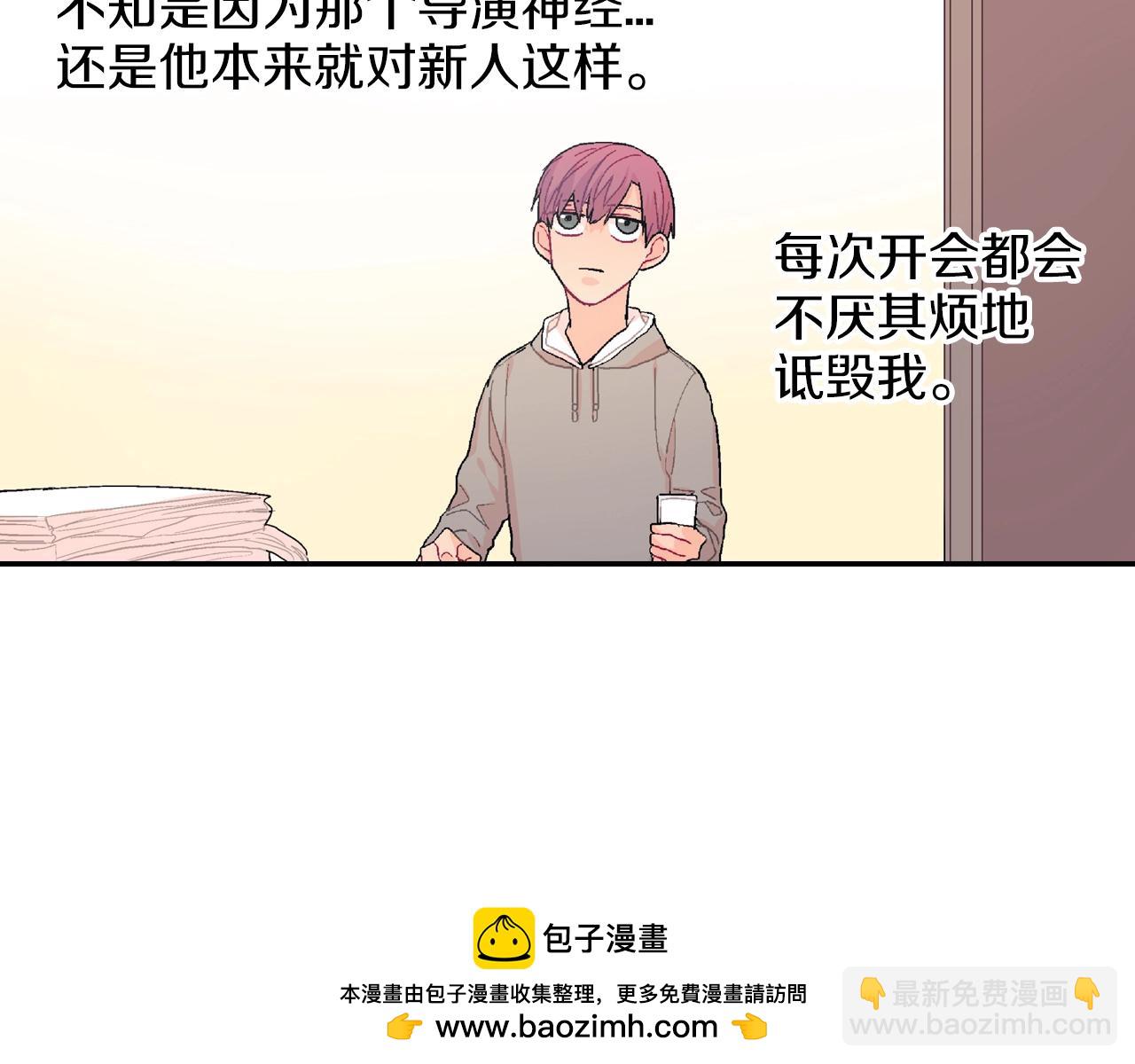 第30话 比平时更难以忍耐(1/3)-第31话