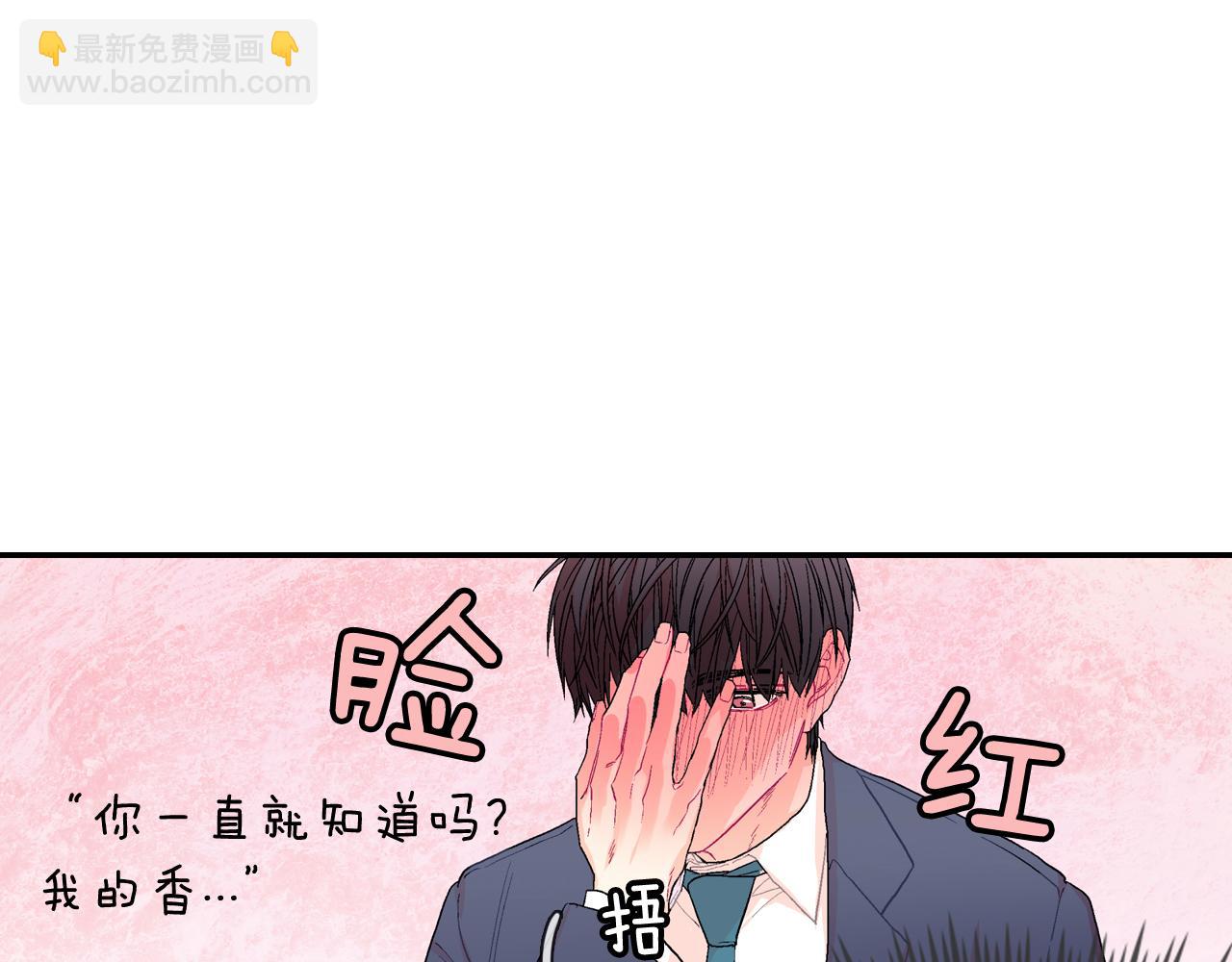 第30话 比平时更难以忍耐(1/3)-第31话