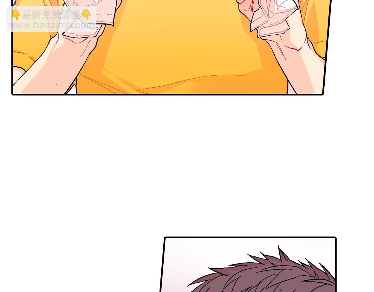 第32话 难道我真的喜欢他！？(1/3)-第33话