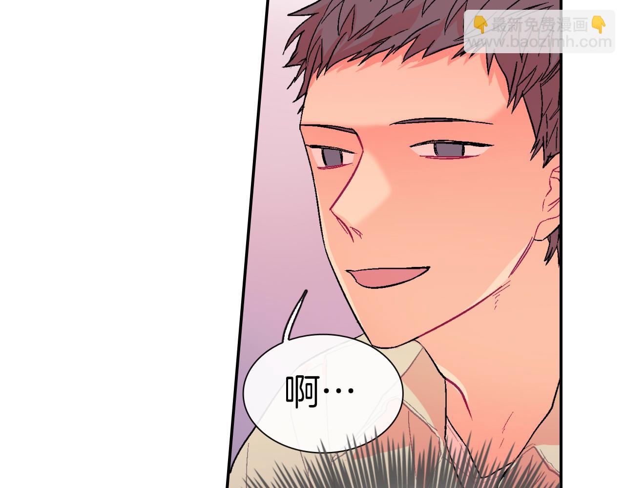 第32话 难道我真的喜欢他！？(1/3)-第33话