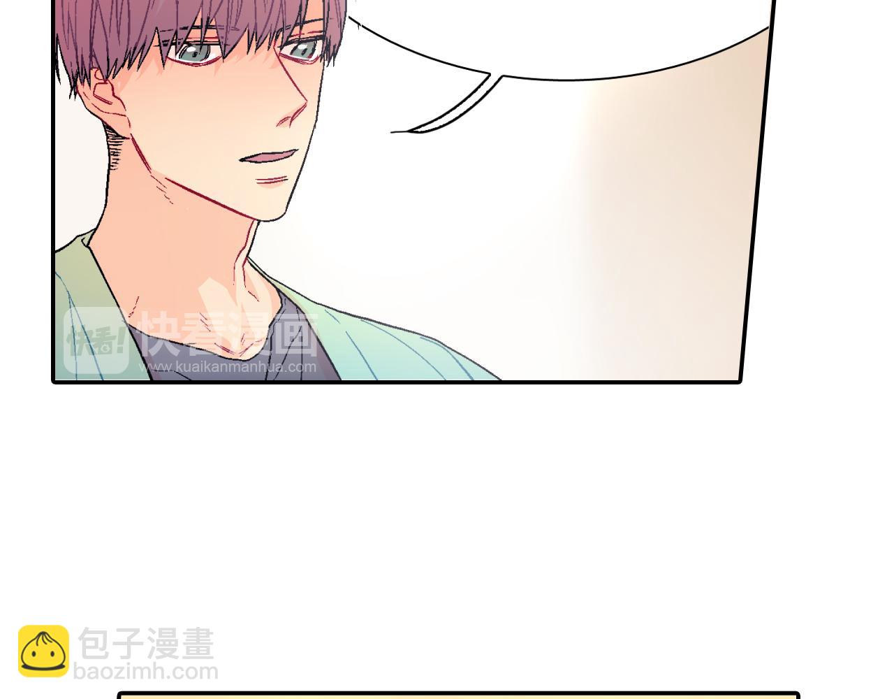 第32话 难道我真的喜欢他！？(1/3)-第33话