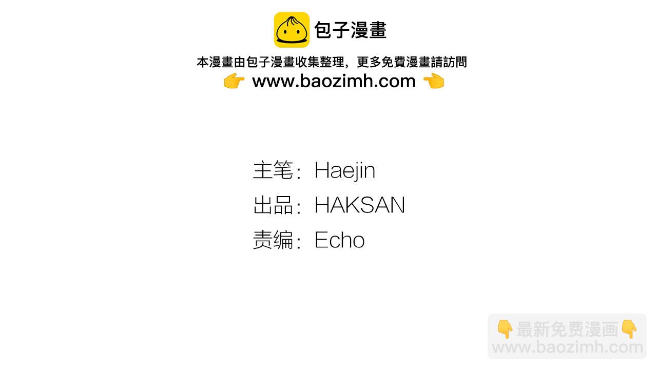 第32话 难道我真的喜欢他！？(1/3)-第33话