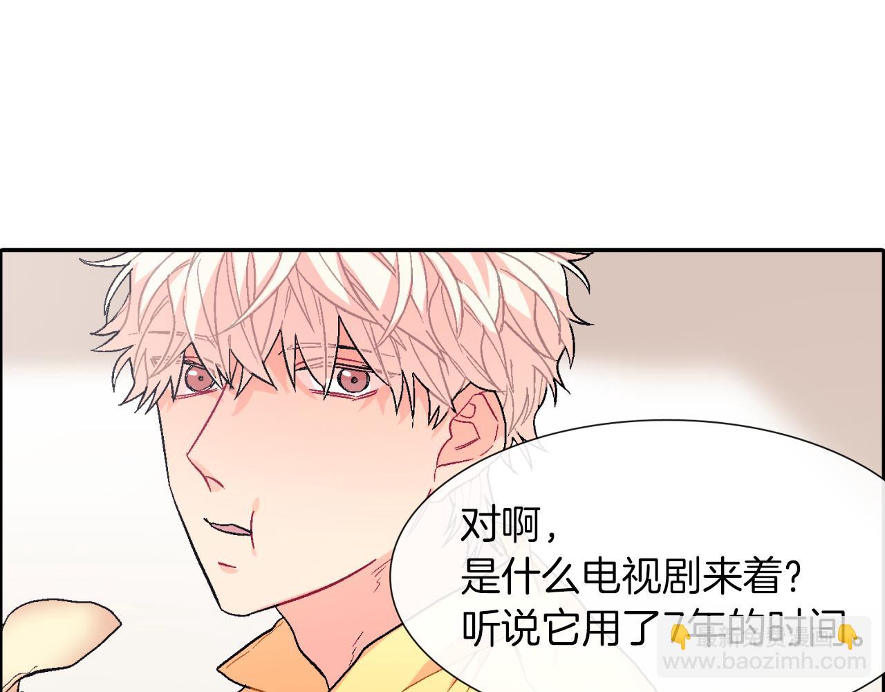 第32话 难道我真的喜欢他！？(1/3)-第33话