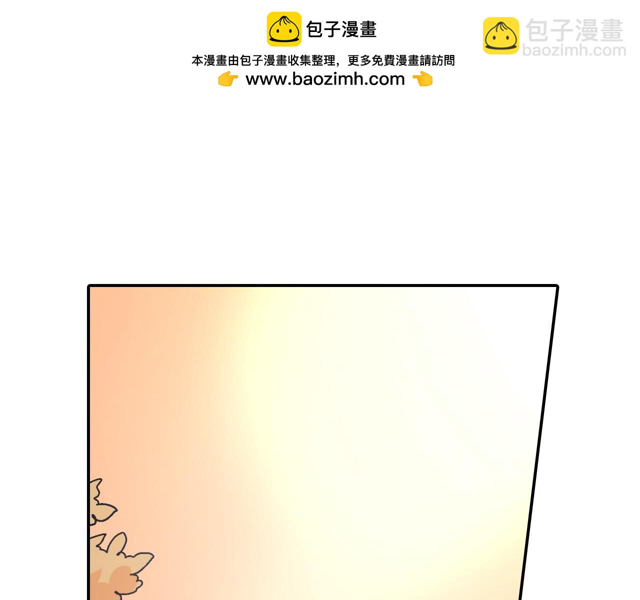 第32话 难道我真的喜欢他！？(1/3)-第33话