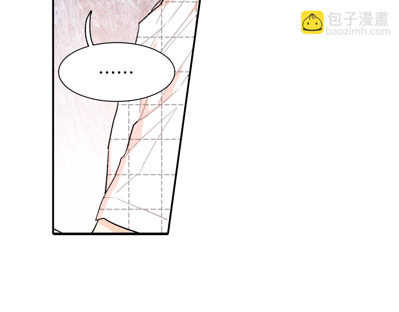 第32话 难道我真的喜欢他！？(1/3)-第33话