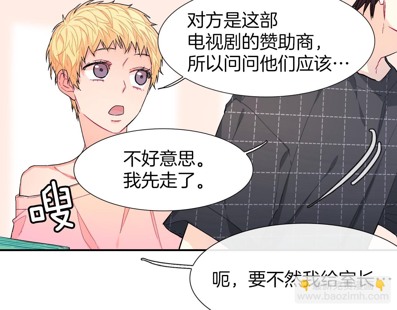 第34话 你要杀了他吗？(1/3)-第35话