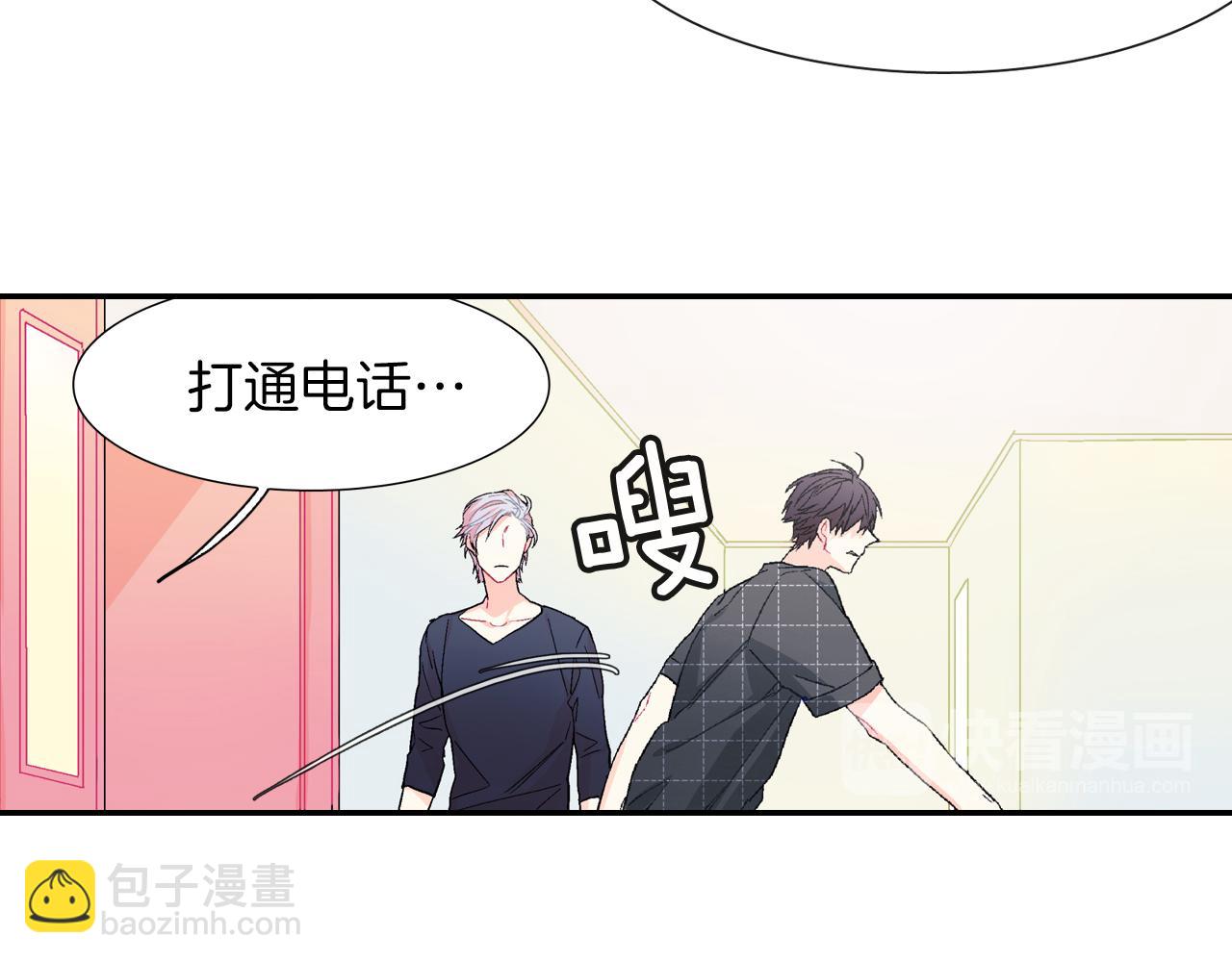 第34话 你要杀了他吗？(1/3)-第35话