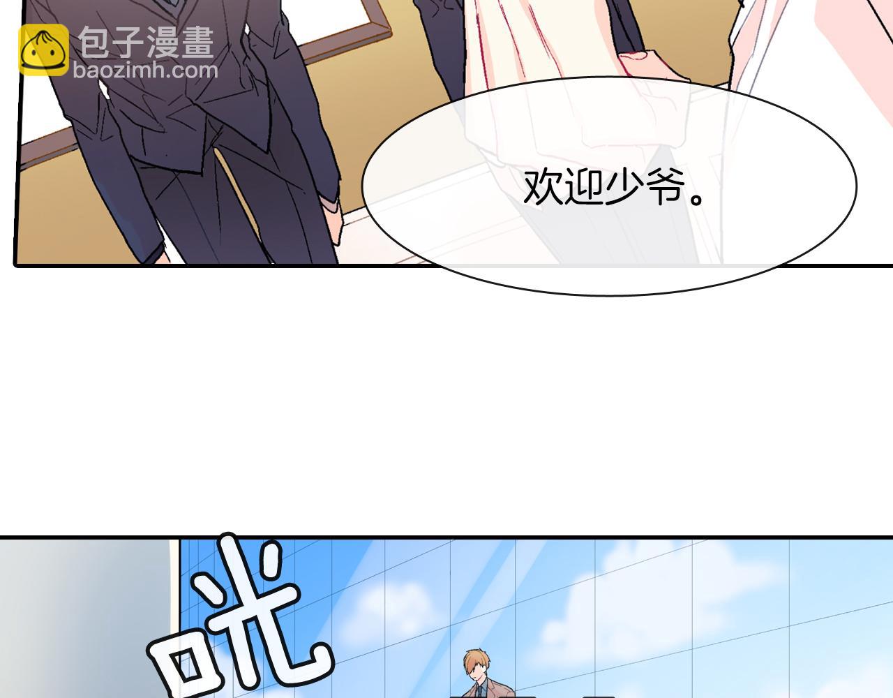 第34话 你要杀了他吗？(1/3)-第35话