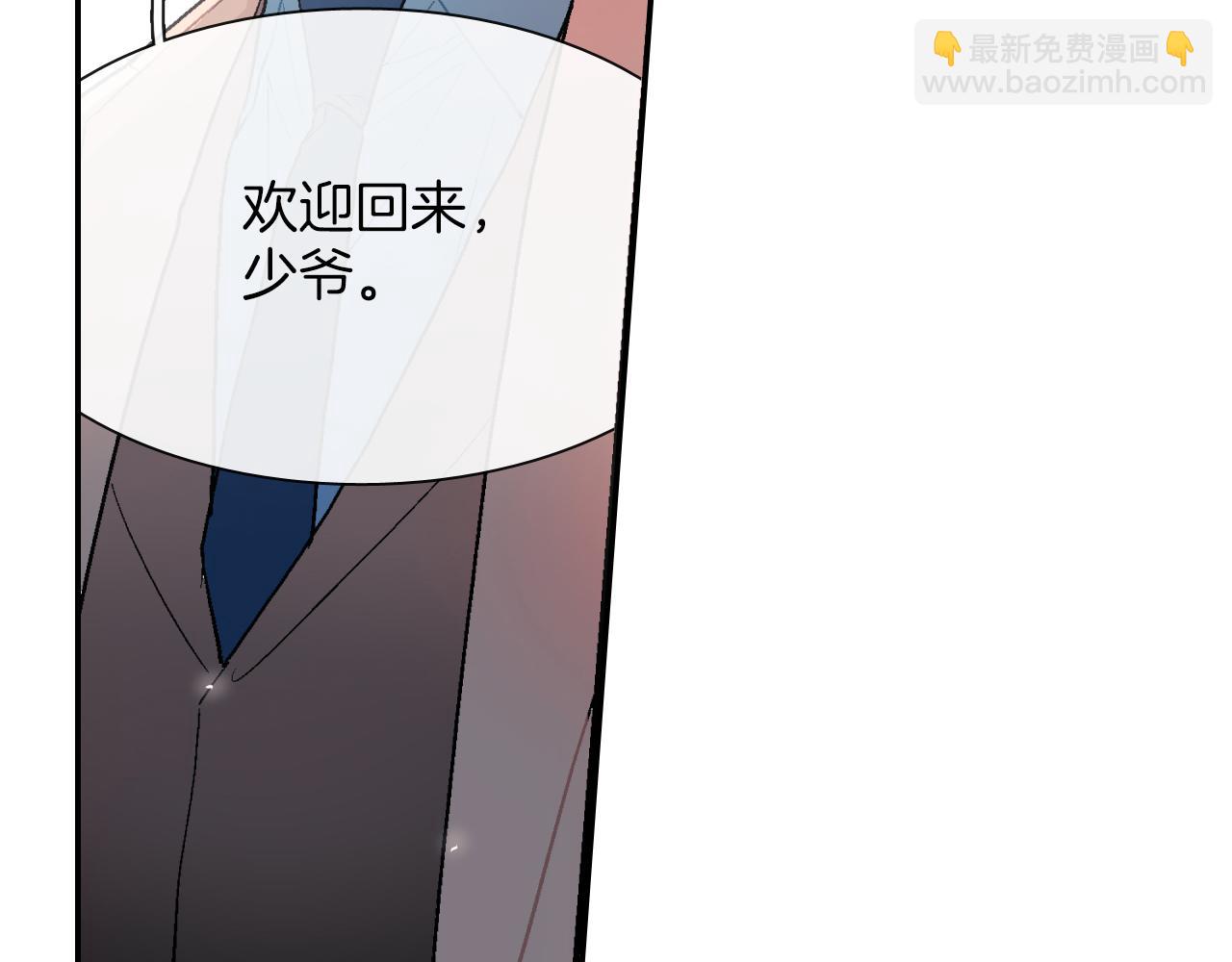 第34话 你要杀了他吗？(1/3)-第35话