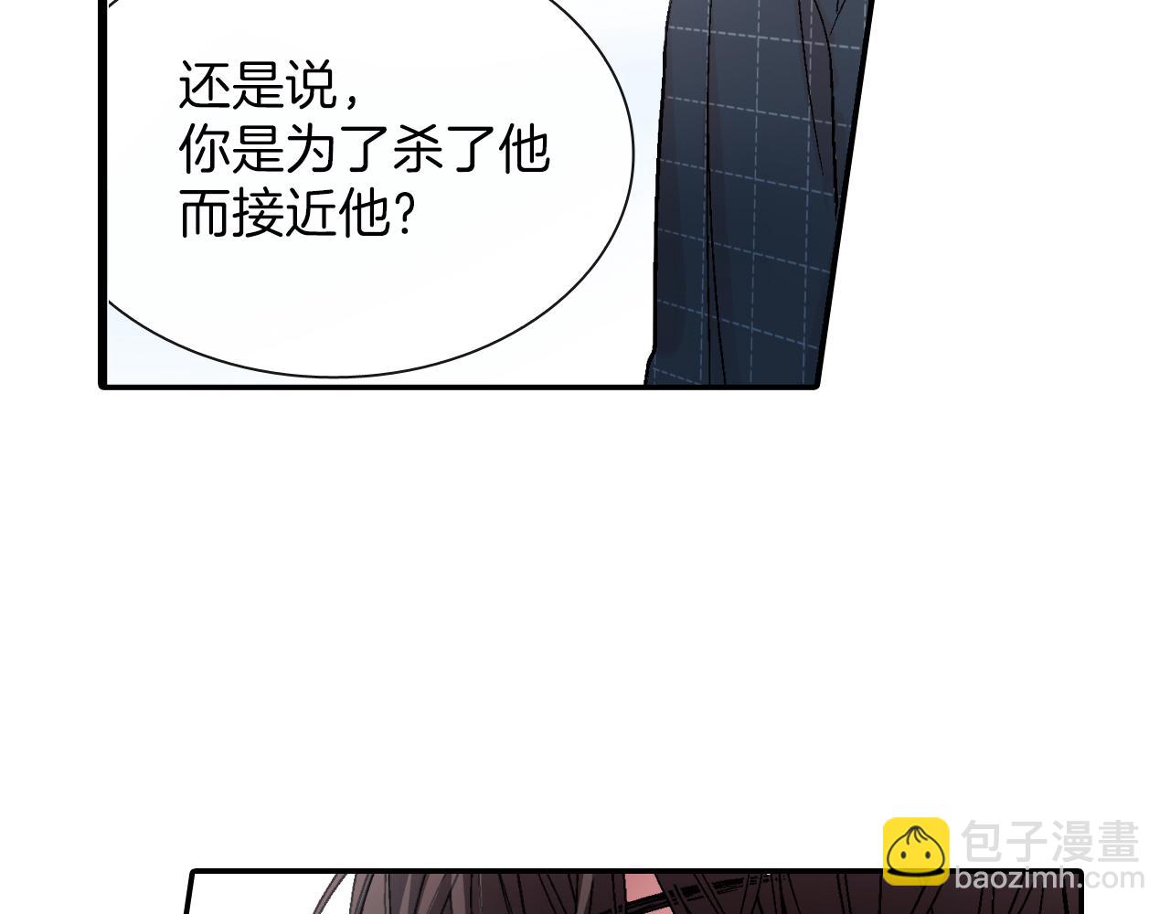 第34话 你要杀了他吗？(1/3)-第35话