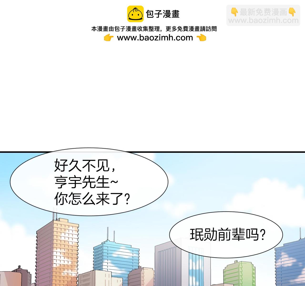 第34话 你要杀了他吗？(1/3)-第35话