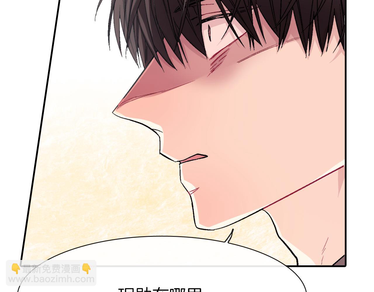 第34话 你要杀了他吗？(1/3)-第35话