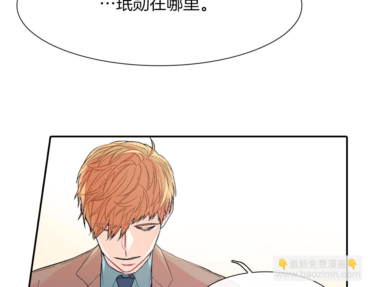 第34话 你要杀了他吗？(1/3)-第35话