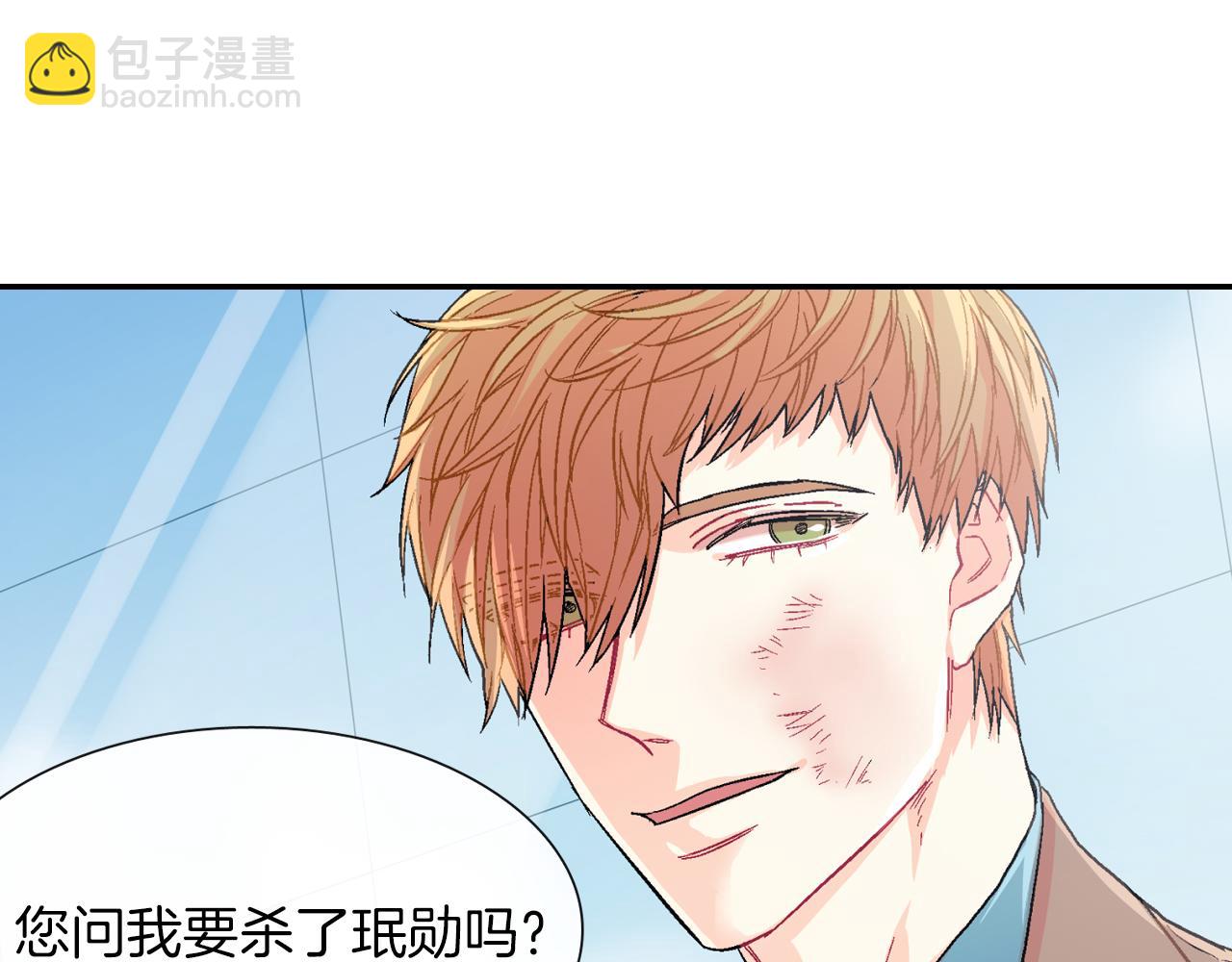 第34话 你要杀了他吗？(1/3)-第35话