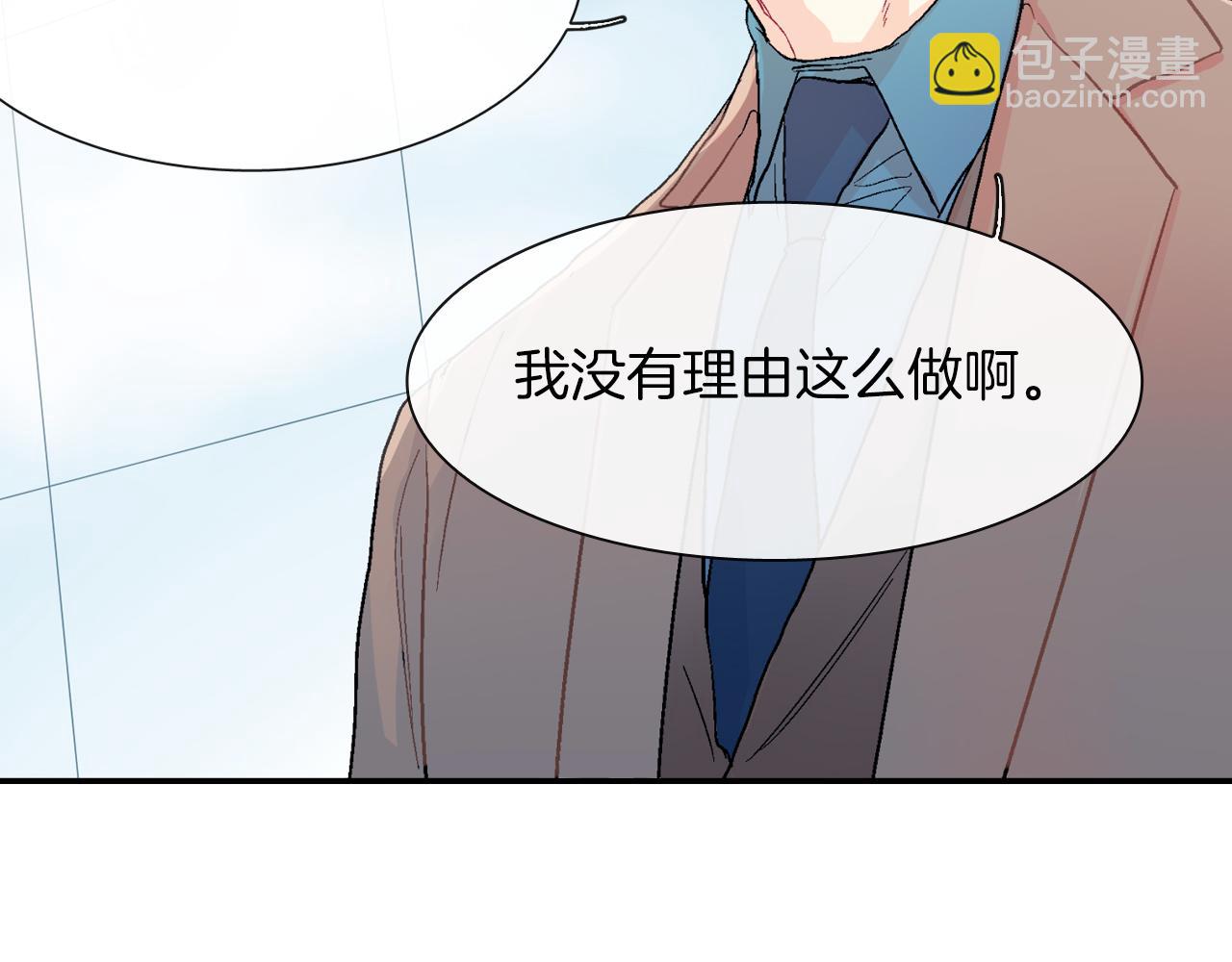 第34话 你要杀了他吗？(1/3)-第35话