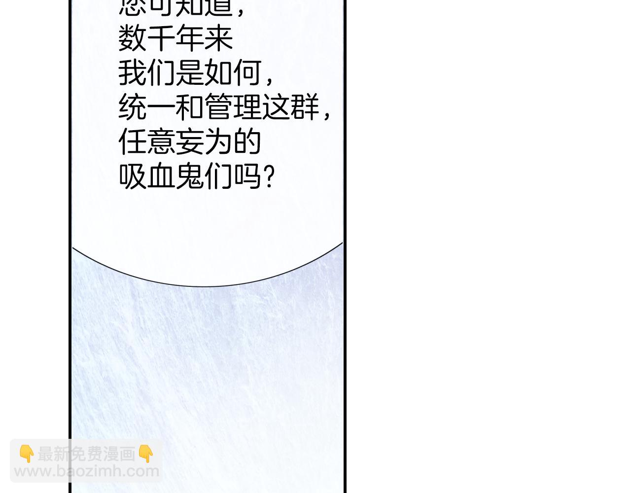 第34话 你要杀了他吗？(1/3)-第35话