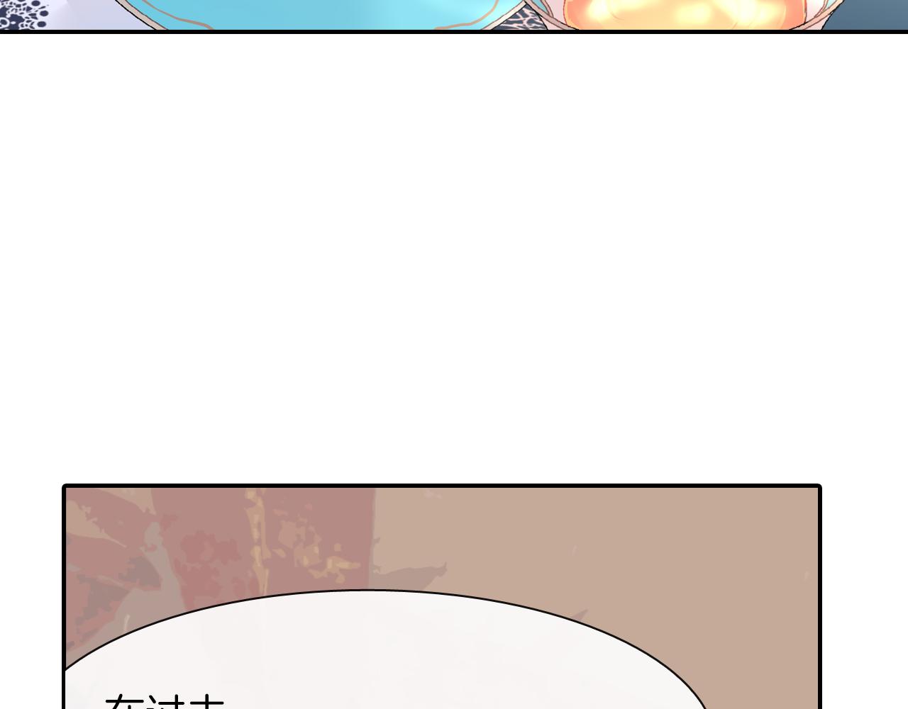 第34话 你要杀了他吗？(1/3)-第35话