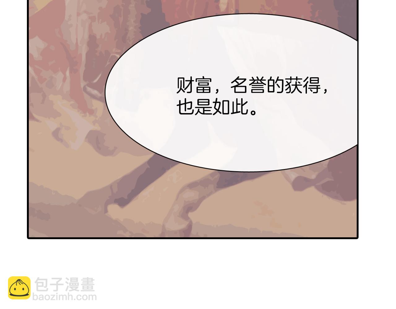 第34话 你要杀了他吗？(1/3)-第35话