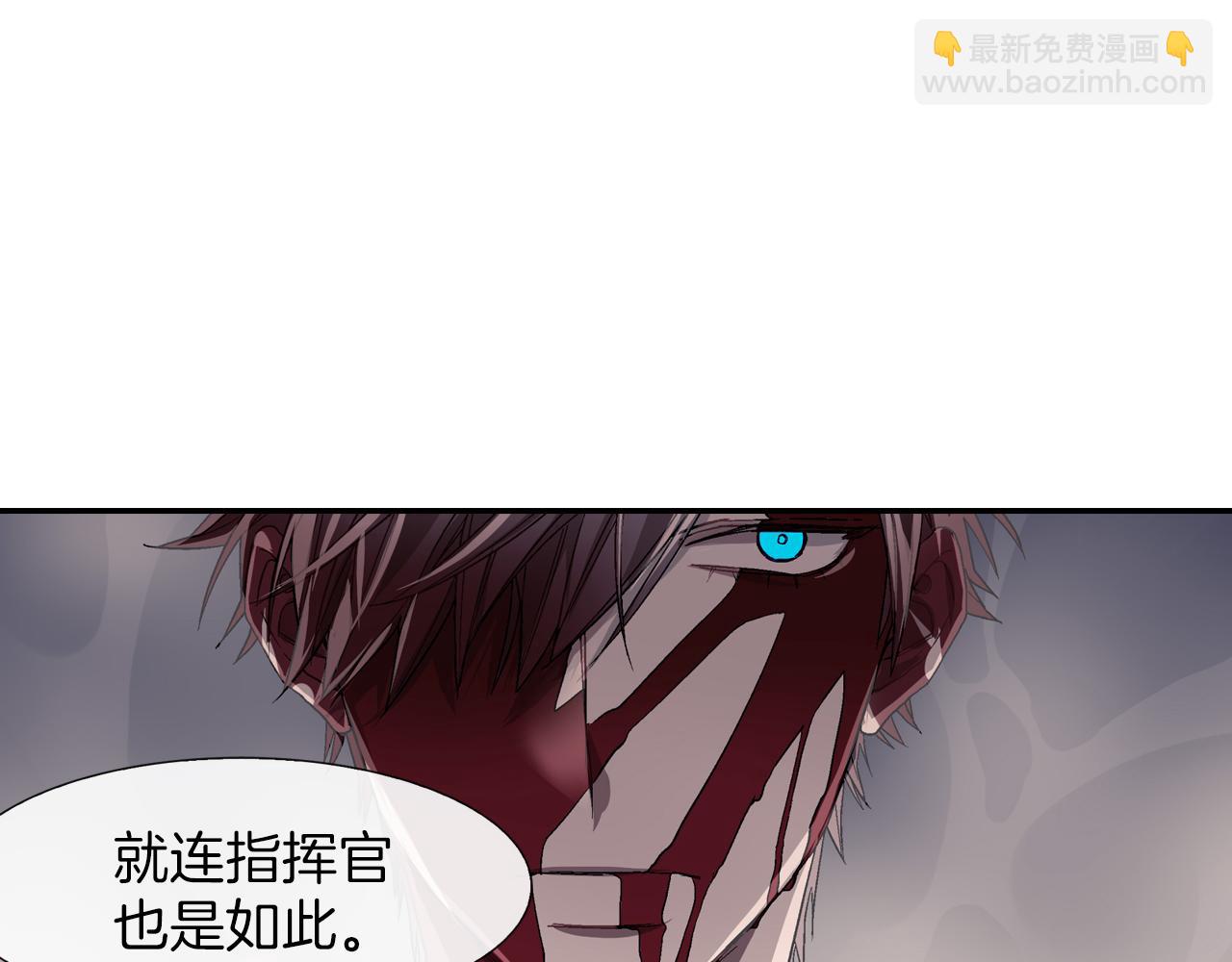 第34话 你要杀了他吗？(1/3)-第35话