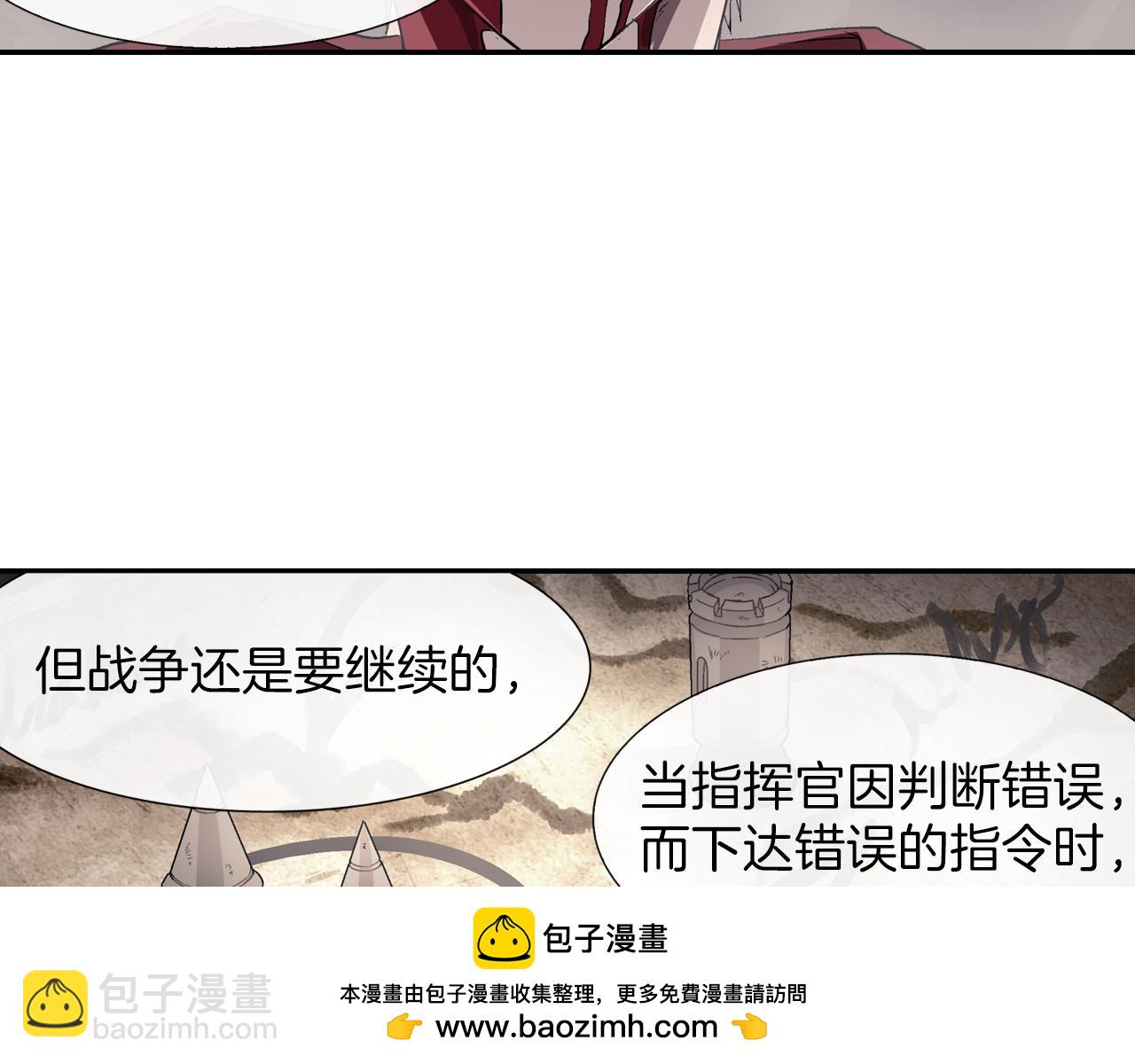 第34话 你要杀了他吗？(1/3)-第35话