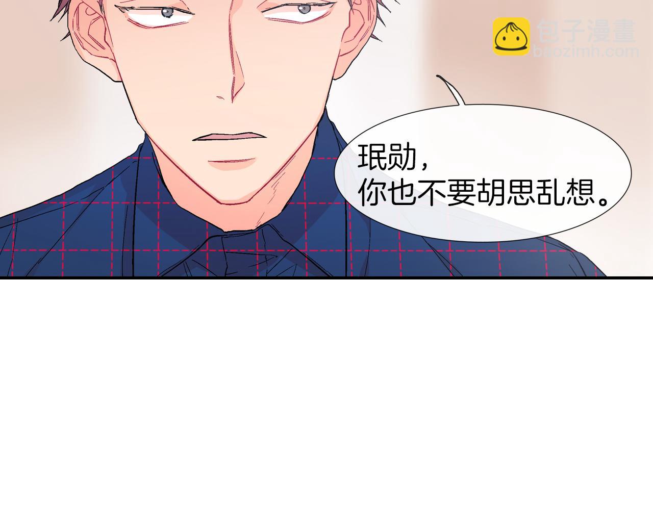 第36话 每天都爱着你(1/3)-第37话