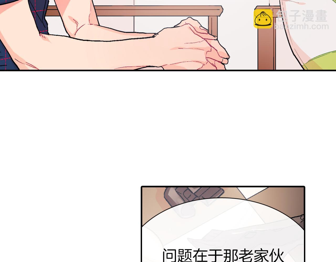 第36话 每天都爱着你(1/3)-第37话