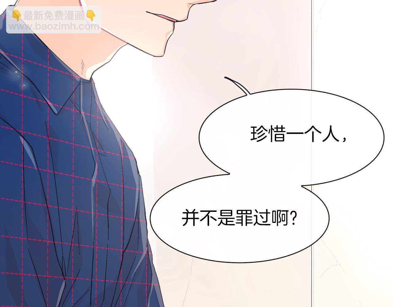 第36话 每天都爱着你(1/3)-第37话