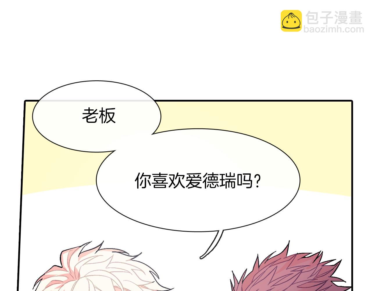 第36话 每天都爱着你(1/3)-第37话