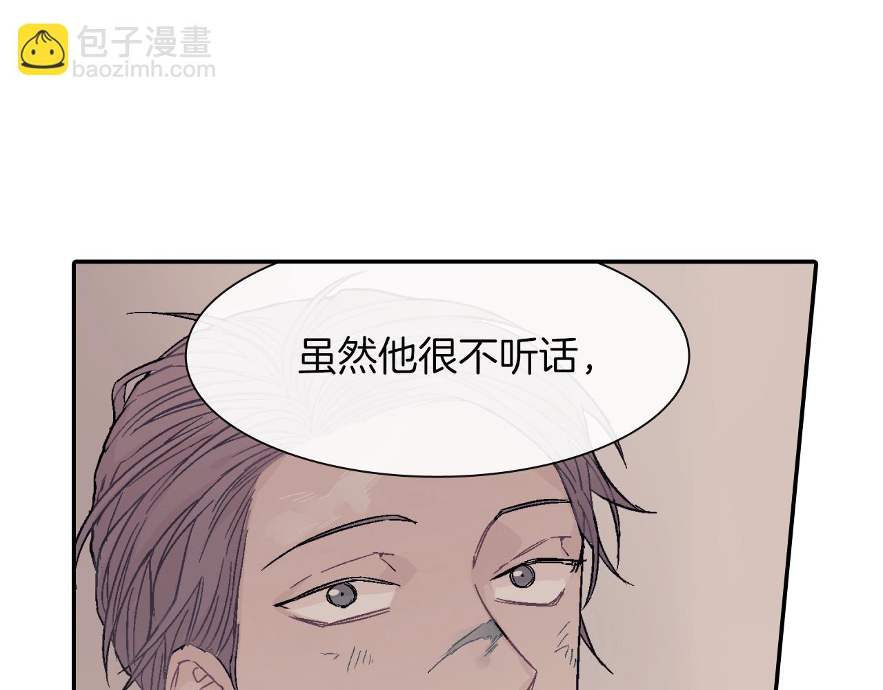 第36话 每天都爱着你(1/3)-第37话