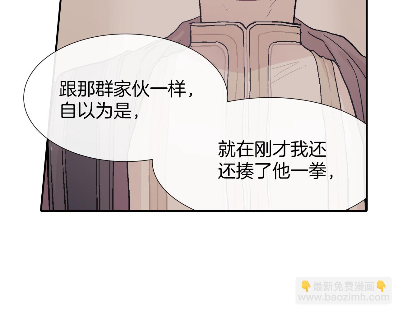 第36话 每天都爱着你(1/3)-第37话