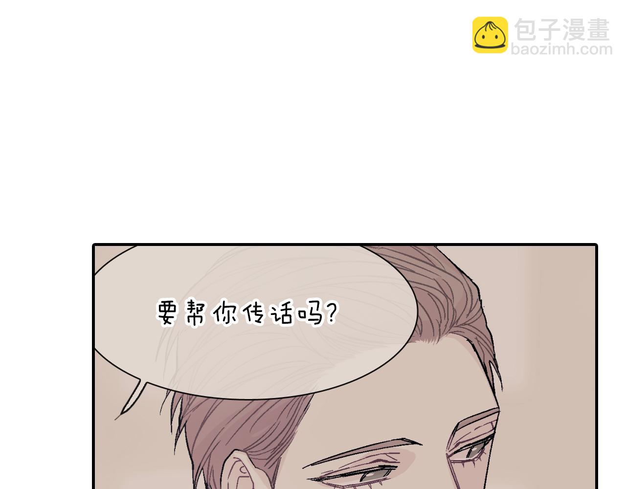 第36话 每天都爱着你(1/3)-第37话