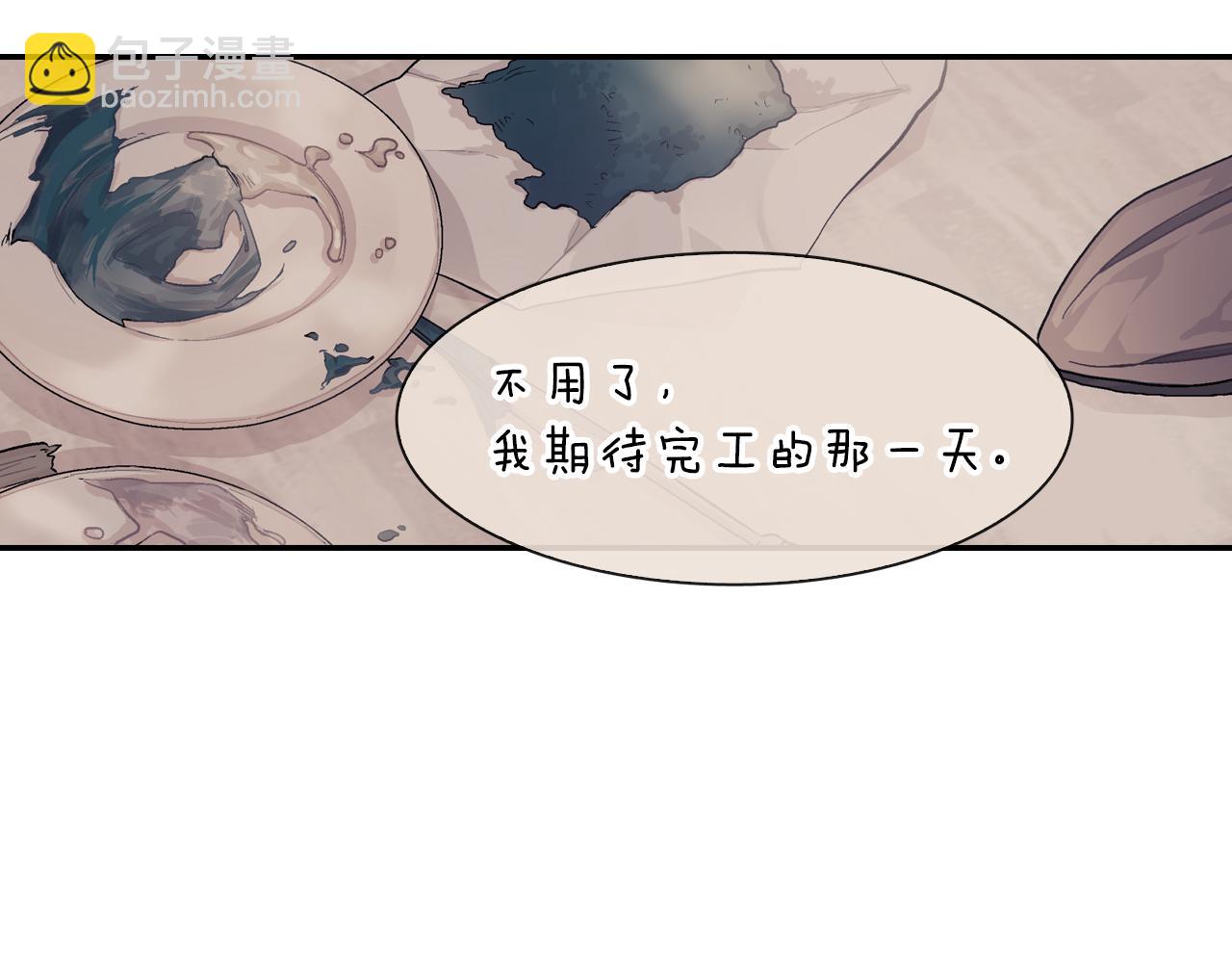 第36话 每天都爱着你(1/3)-第37话