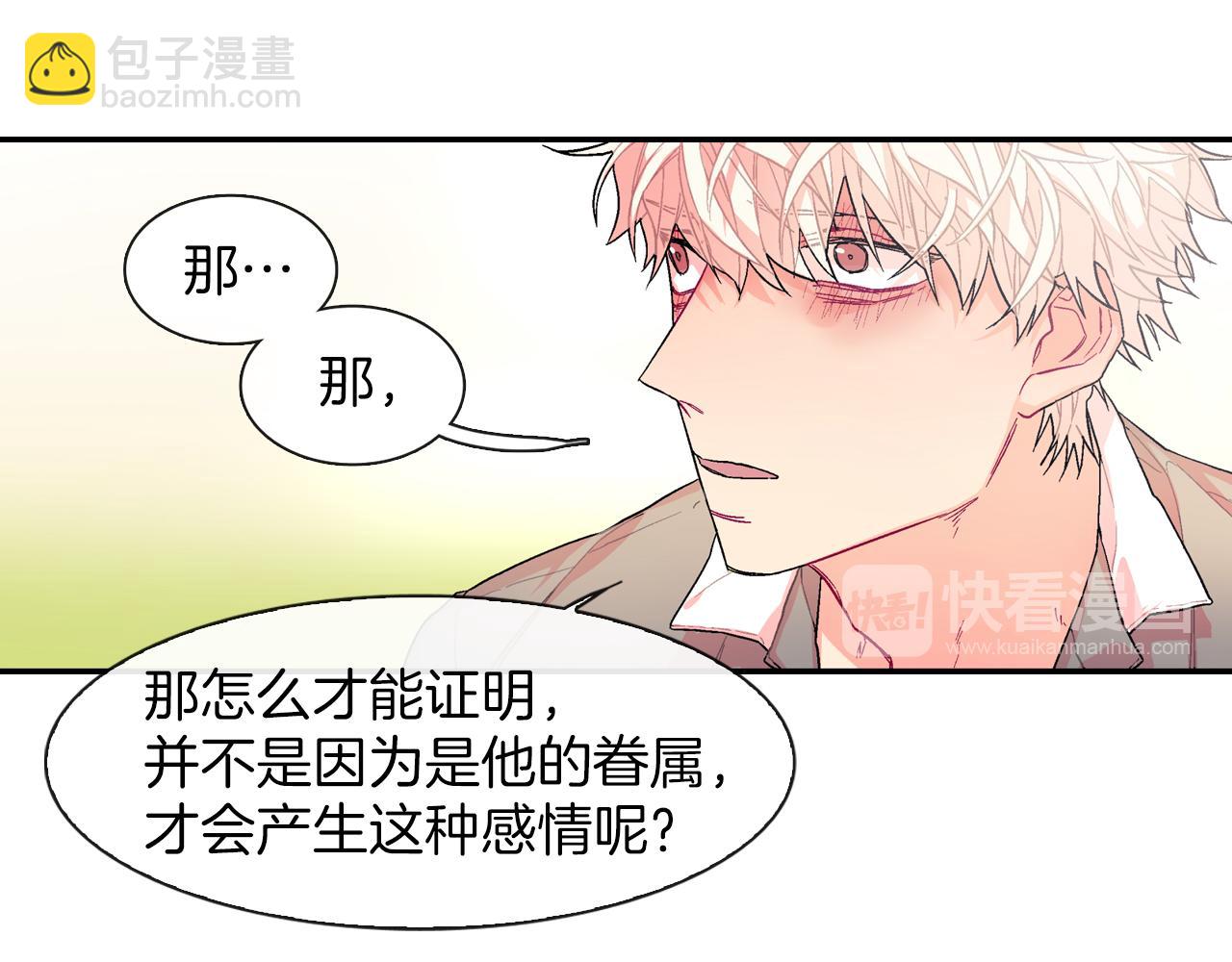 第36话 每天都爱着你(1/3)-第37话