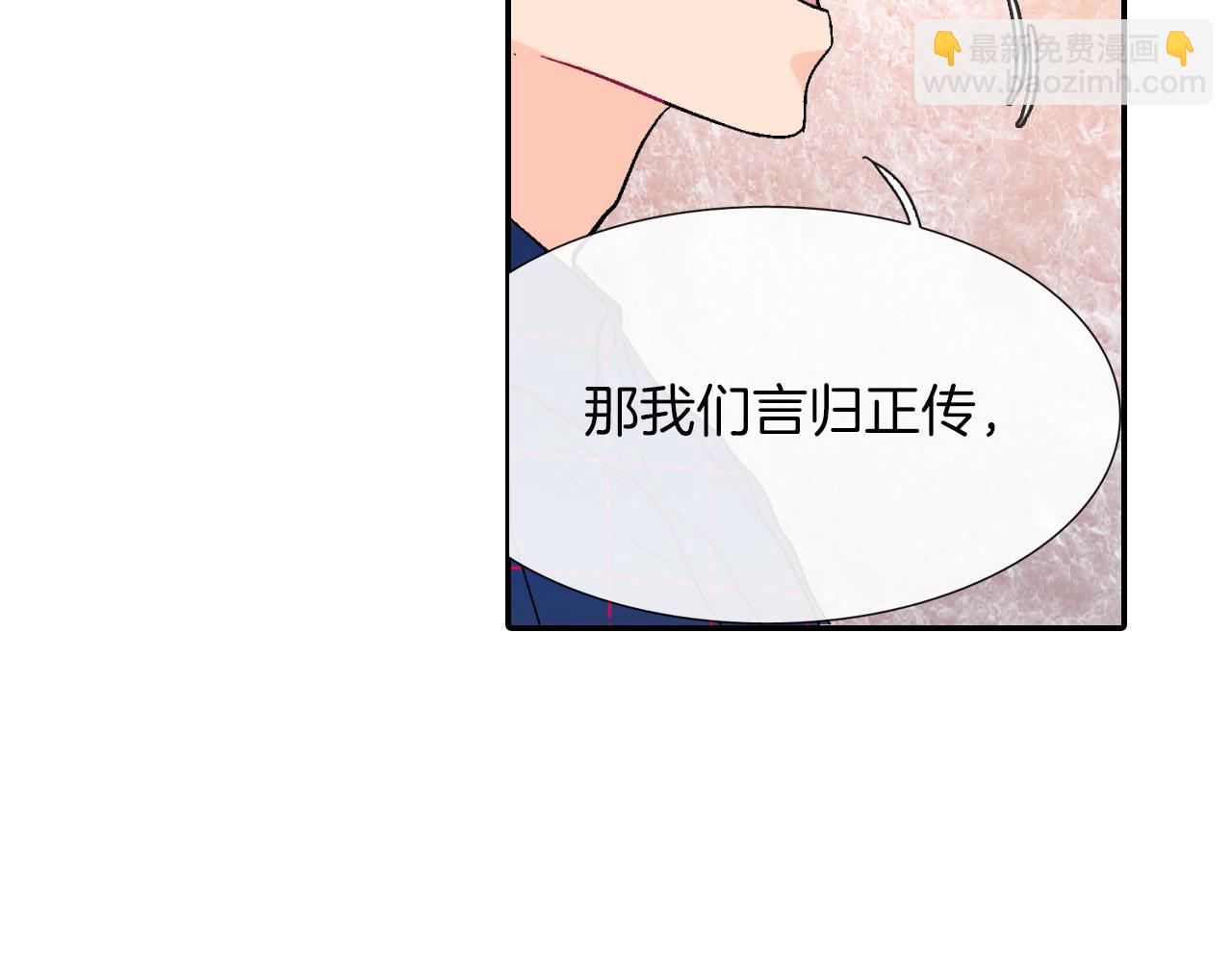 第36话 每天都爱着你(1/3)-第37话