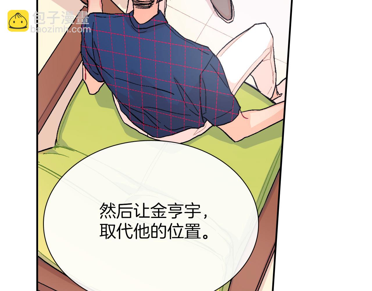 第36话 每天都爱着你(1/3)-第37话