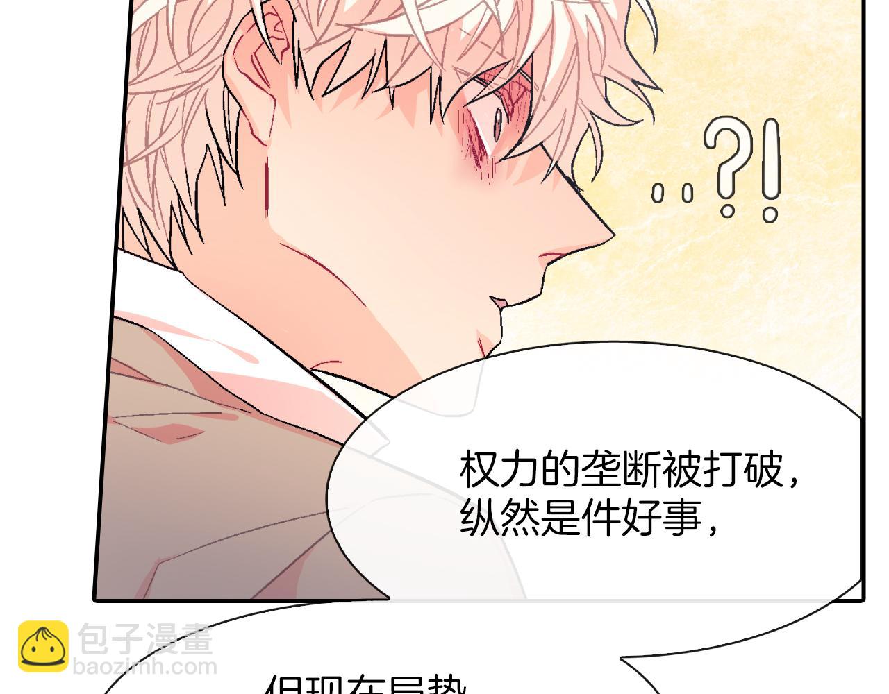 第36话 每天都爱着你(1/3)-第37话