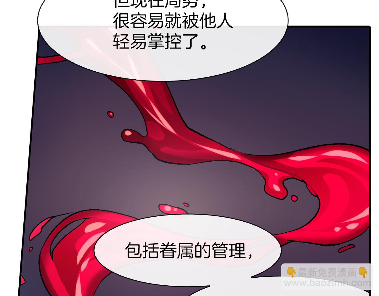 第36话 每天都爱着你(1/3)-第37话