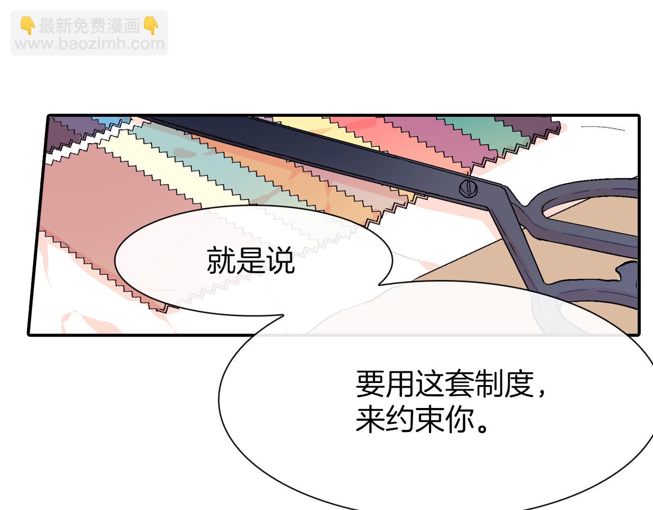 第36话 每天都爱着你(1/3)-第37话